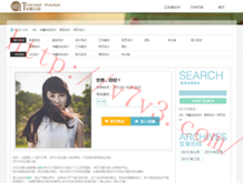 word软件免费下载安装电脑版